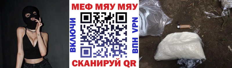 Где можно купить наркотики Снежинск СК  Меф мяу мяу  КОКАИН  Псилоцибиновые грибы  MDMA  Гашиш  omg онион  МАРИХУАНА  Codein 