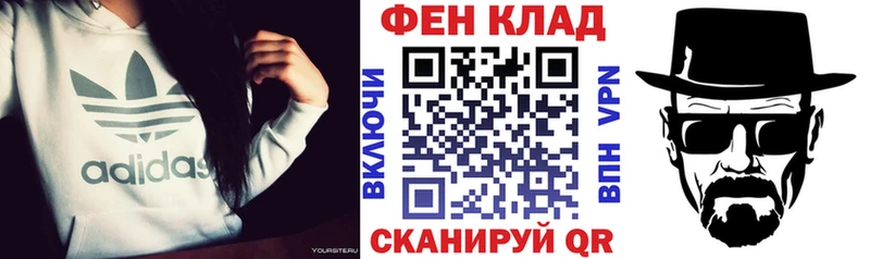 как найти закладки  Снежинск  АМФЕТАМИН Premium 