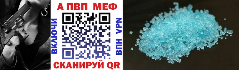 APVP VHQ  blacksprut рабочий сайт  Снежинск 