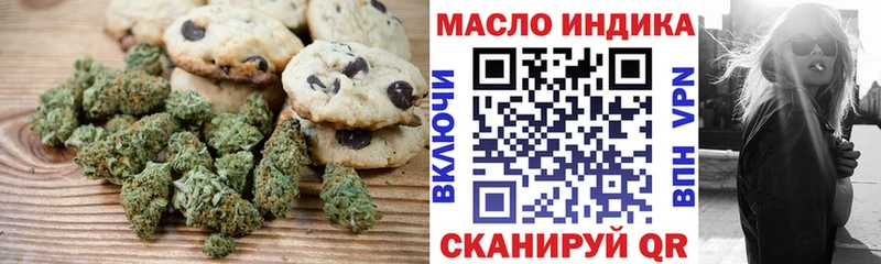 Canna-Cookies конопля  Снежинск 