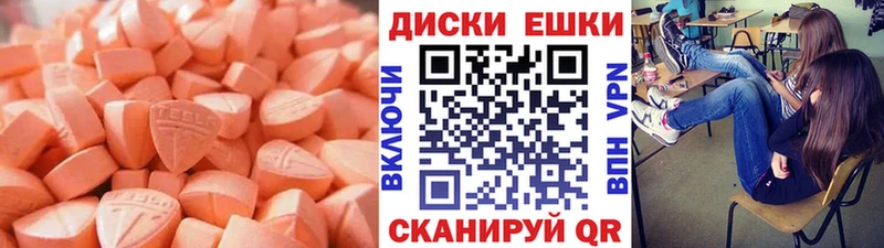 ЭКСТАЗИ XTC  omg   Снежинск 