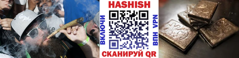 Гашиш гашик  цены наркотик  Снежинск 