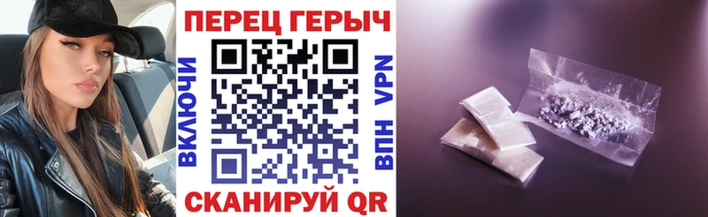 площадка формула  Снежинск  Героин белый 