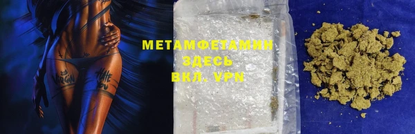 MDMA Premium VHQ Аркадак