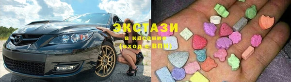 MDMA Premium VHQ Аркадак