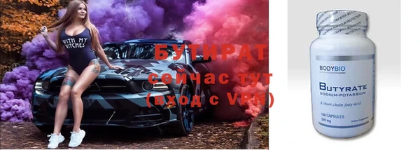 метадон Армянск