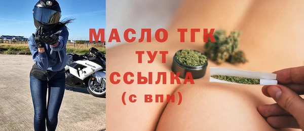 метадон Армянск