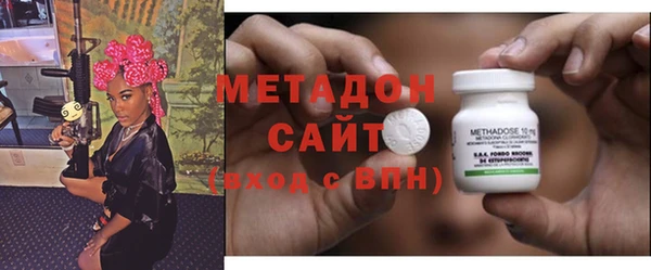 соль ск Арсеньев