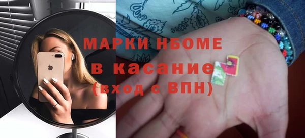 соль ск Арсеньев