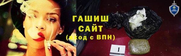 соль ск Арсеньев