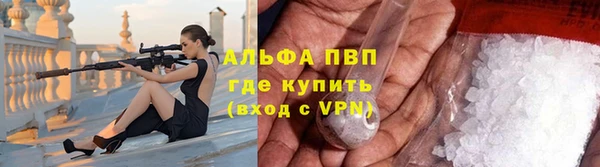 соль ск Арсеньев