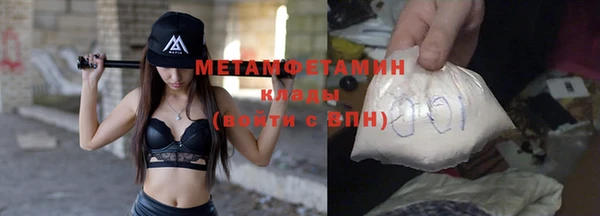 метадон Армянск