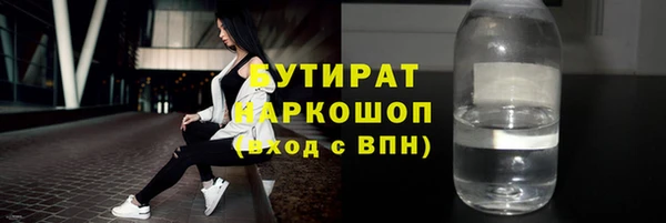 соль ск Арсеньев