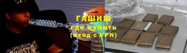 метадон Армянск