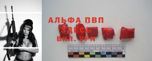 MDMA Premium VHQ Аркадак