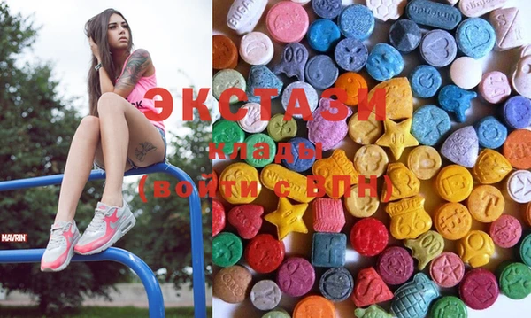 MDMA Premium VHQ Аркадак