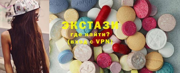метадон Армянск