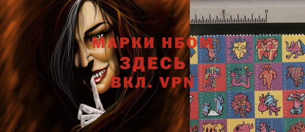 MDMA Premium VHQ Аркадак