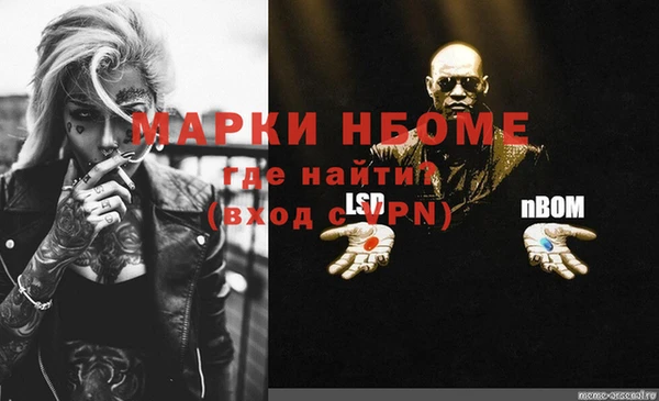 метадон Армянск