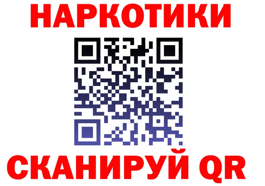 АМФ 98% вход маркетплейс KRAKEN Снежинск