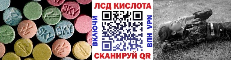 купить наркотики сайты  Снежинск  Лсд 25 экстази кислота 