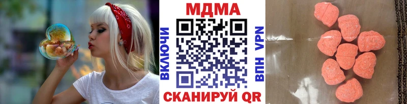MDMA crystal  Снежинск 