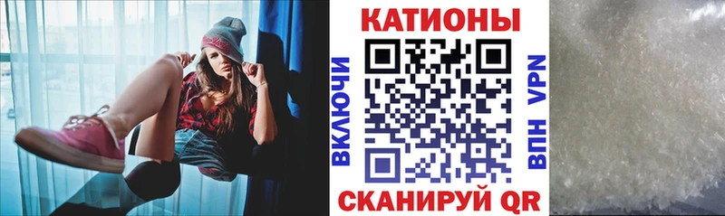 Меф мука Снежинск