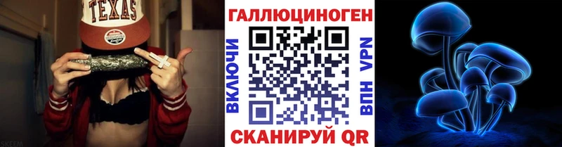 Галлюциногенные грибы Cubensis  Снежинск 