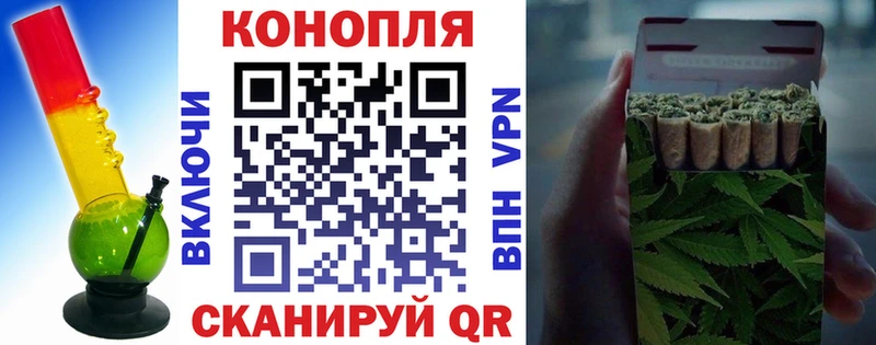 Канабис AK-47  Снежинск 